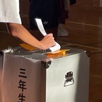 後期生徒会立候補者立ち会い演説及び役員選挙の開催