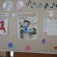 いよいよ明日は秋桜祭です (10/31)