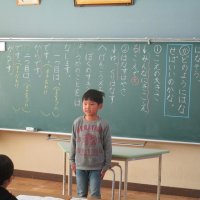 １年生国語～みんなの前で話す学習～